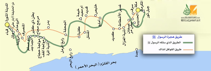 الهجرة النبوية الشريفة من مكة إلى المدينة Tabrenkout